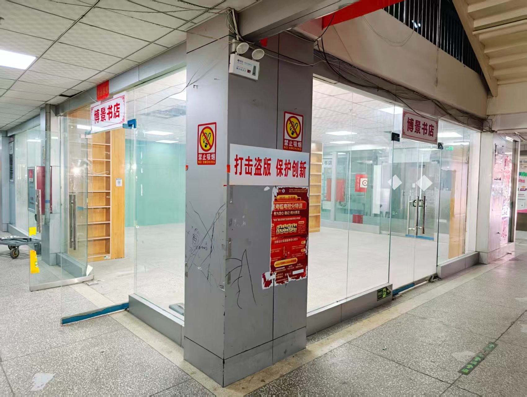 永康街OPC·AI园区招商网站，建议不要继续使用“客户案例”这个空标题，可以批量改成更有招商价值的栏目，例如：