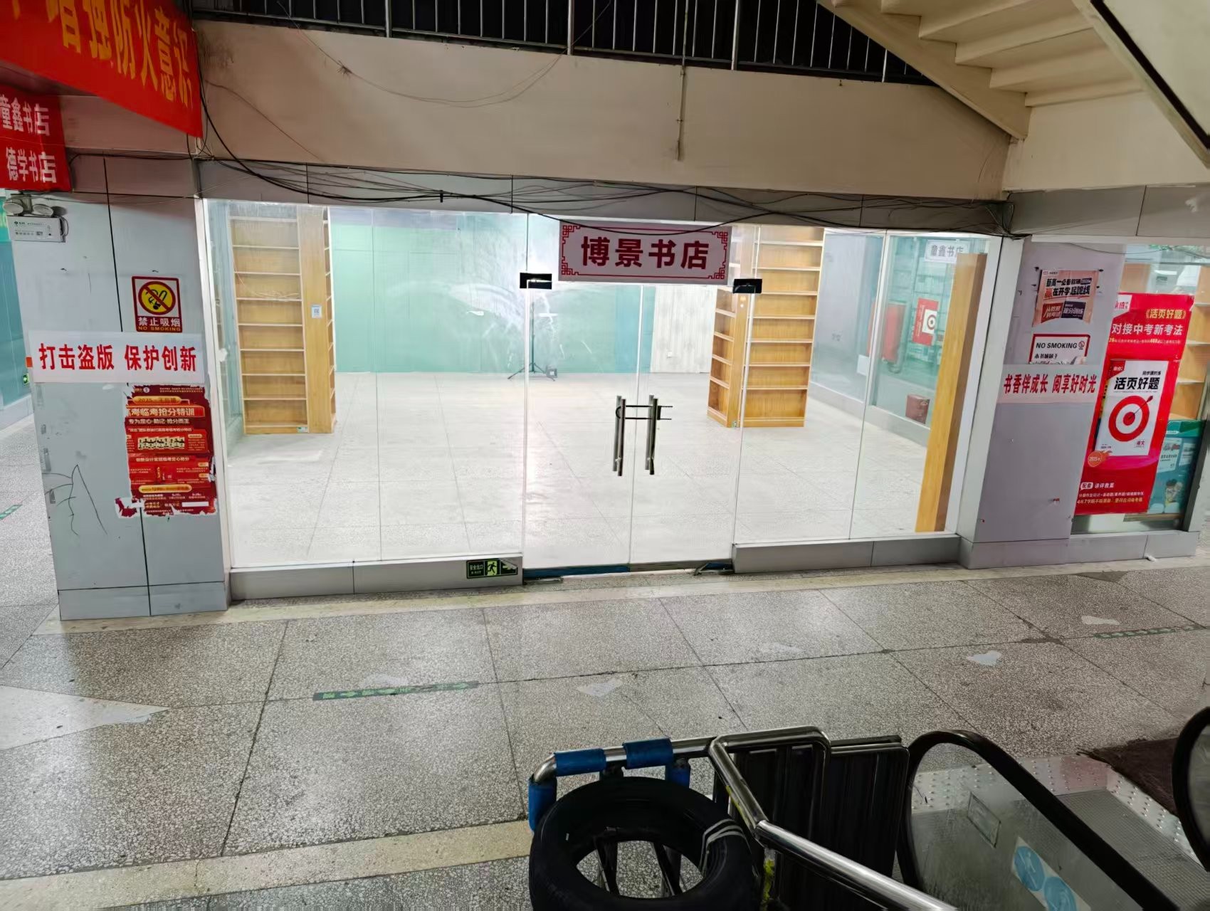 永康街人工智能时代，寻找下一批产业领航者