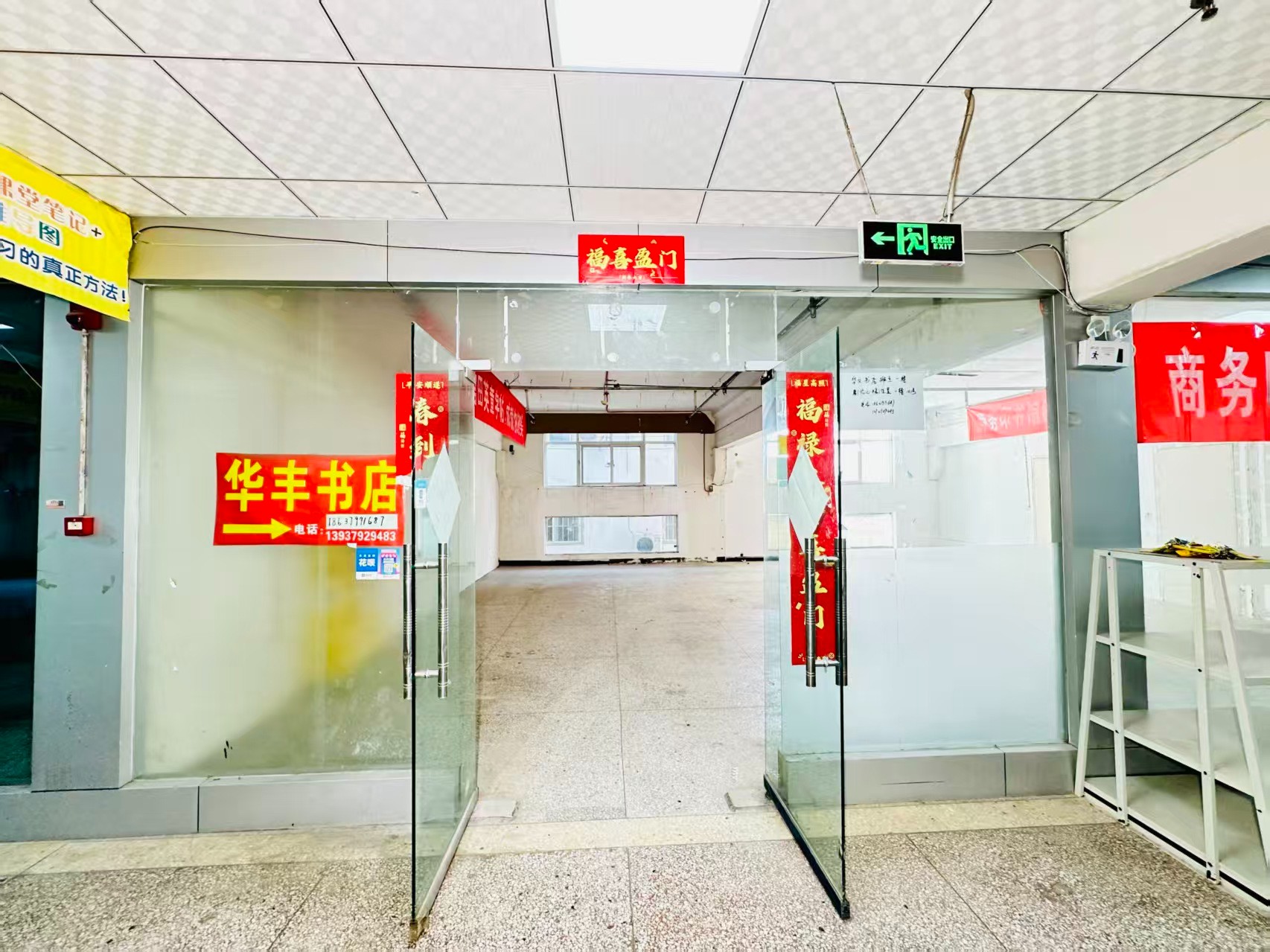 永康街春都路副食文化园面向未来产业发展需求，升级打造 OPC开放式创新创业空间·AI产业园
