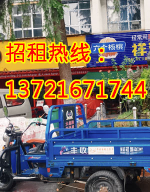 永康街1